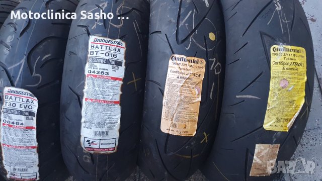 Нови Мото гуми ,180/55-17,170/60-17 ,160/60-17..., снимка 2 - Гуми и джанти - 37078198
