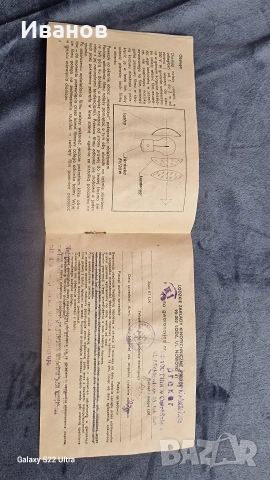 Детски прожекционен апарат, снимка 4 - Колекции - 53524316