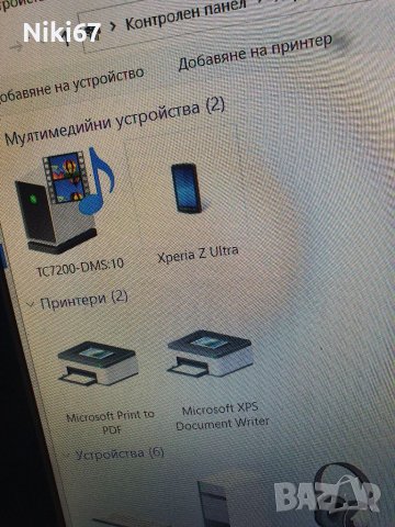 Sony xperia Z ultra За ремонт или части , снимка 3 - Sony - 36761802