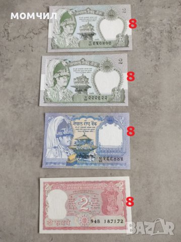 банкноти  UNC 2, снимка 7 - Нумизматика и бонистика - 37891051