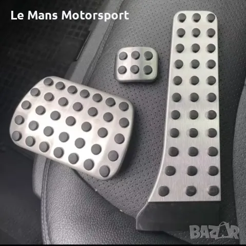 Mercedes AMG алуминиеви педали Автоматик w203 w211 w222 w204 w205 w221, снимка 3 - Части - 49498357