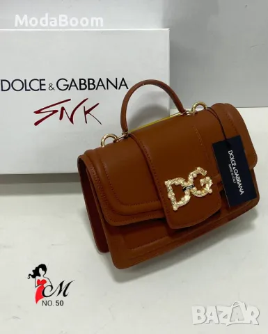 Dolce & Gabbana дамски чанти Различни цветове , снимка 6 - Чанти - 48848227