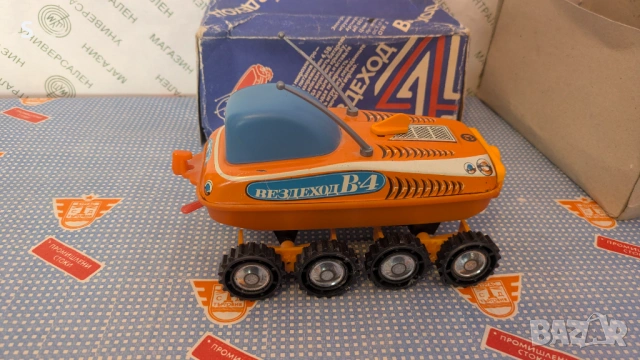 Стара руска играчка , снимка 2 - Колекции - 53498076