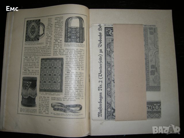 Наръчник/ ръководство - ръчна изработка плетиво, везане, снимка 4 - Други - 39154407