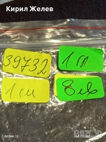 Елегантни дамски сребърни обеци със бял кристал 39732, снимка 8 - Обеци - 52686865