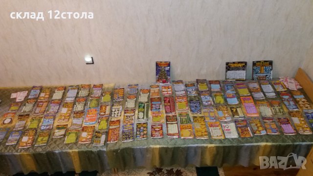 Билетчета , снимка 2 - Колекции - 28115577