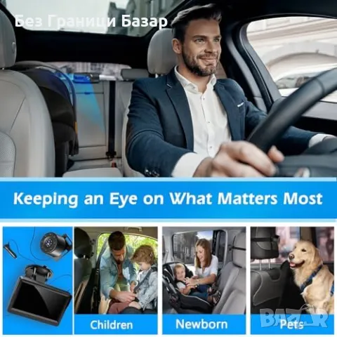 Нова Бебешка камера за кола 4.3" HD нощно виждане, 178° ъгъл, Монитор, снимка 5 - Друга електроника - 49004172