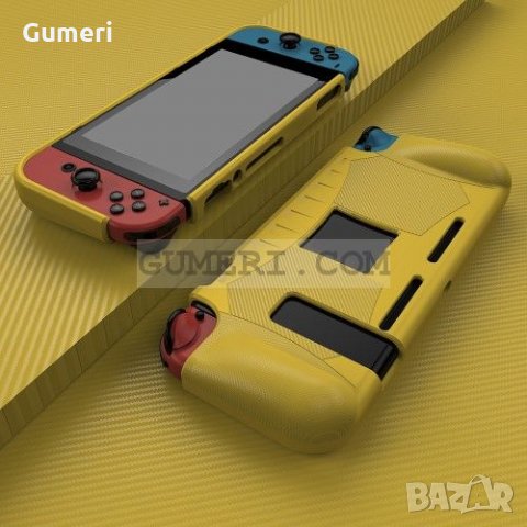 Nintendo Switch - Противоударен Силиконов Гръб - Жълт, снимка 12 - Аксесоари - 35520375