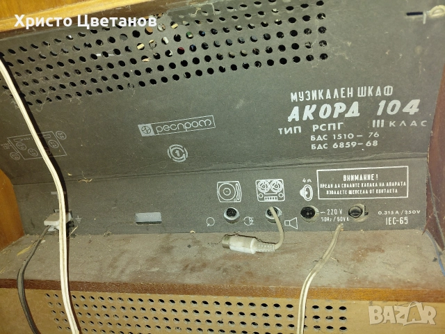 продавам грамофон , снимка 5 - Грамофони - 52865364