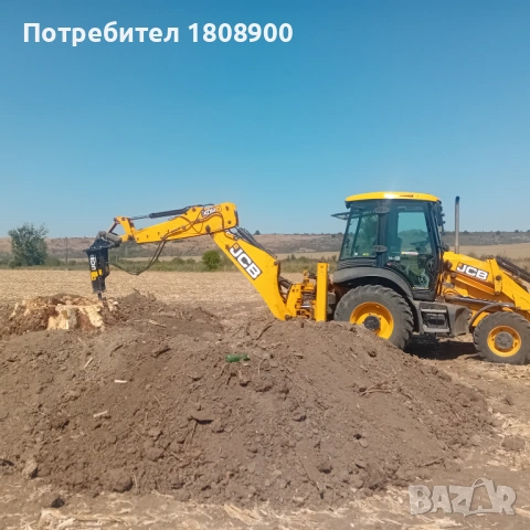 Услуги с комбиниран багер + извозване