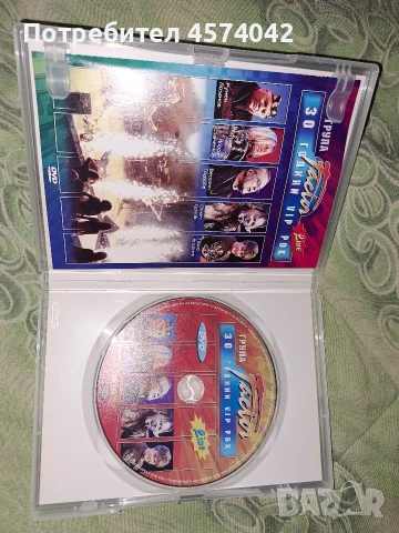 Концерт на DVD 30 Години група Фактор, снимка 2 - DVD филми - 53486389