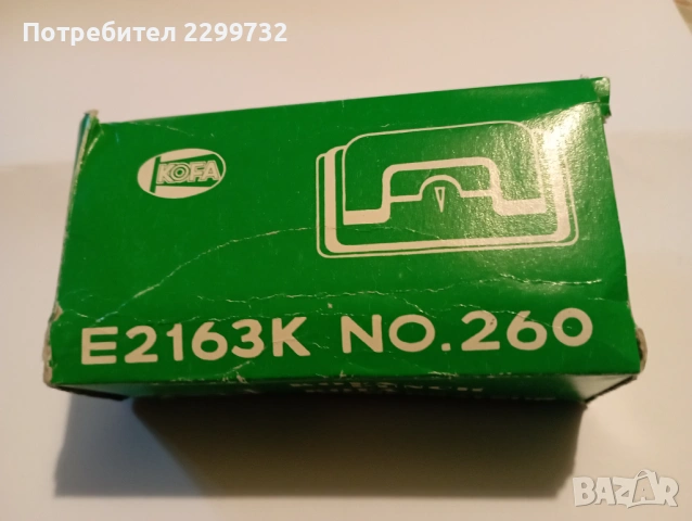 Перфоратор, Телбод, Антителбод, самозалепващи листчета, снимка 2 - Ученически пособия, канцеларски материали - 53151219