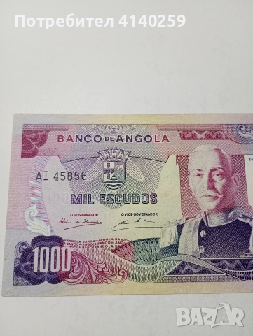 АНГОЛА БАНКНОТА , снимка 2 - Нумизматика и бонистика - 53464117