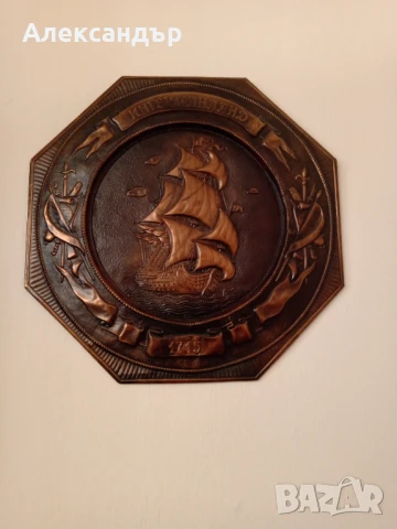 Медно пано картина, снимка 10 - Пана - 50482902