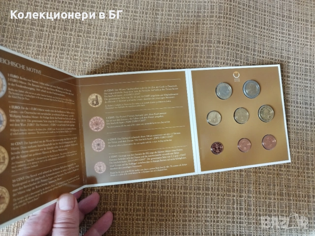 СЕТ АВСТРИЙСКИ ЕВРОМОНЕТИ 2006 ГОДИНА, снимка 5 - Нумизматика и бонистика - 53516963