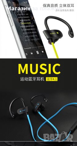 Вluetooth слушалки 1218, снимка 4 - Слушалки, hands-free - 28527086