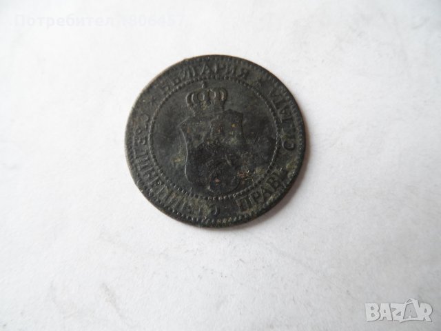 2 ст.1901 г., снимка 2 - Нумизматика и бонистика - 32727636