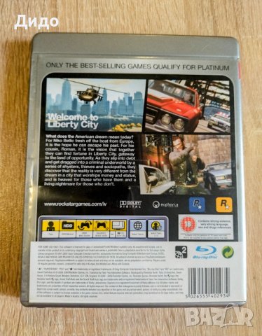 Playstation 3 / PS3 "Grand Theft Auto" IV "Platinum Edition", снимка 2 - Игри за PlayStation - 43194433