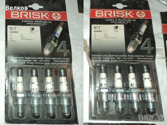 Запалителни оригинални свещи BWP, ВМЗ, BRISK и др., снимка 4 - Части - 26760047