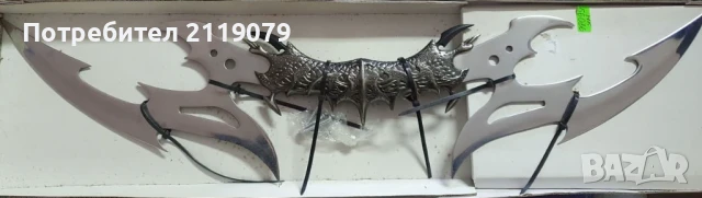 Стенен сувенирен нож