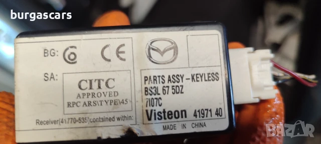 Модул BS3L 67 5DZ Mazda 3 - 50лв, снимка 2 - Части - 51128835