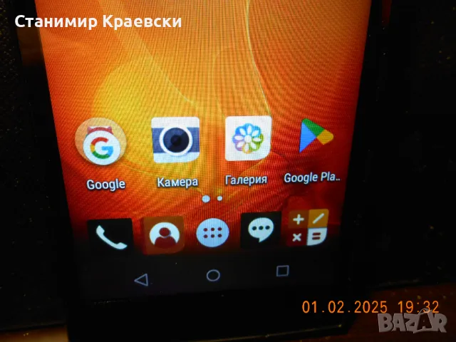 Philips S337 Dual Sim  mem 8GB ram1Gb Black 2015, снимка 4 - Други - 49046091