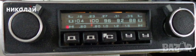 Ретро авто радио за ГаЗ 24 Волга модел А 275З сделано в СССР работещо 09. 1980 год., снимка 12 - Части - 50929460