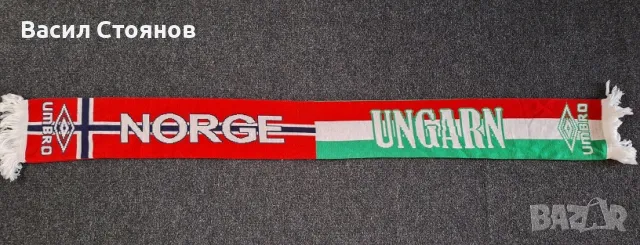 Норвегия/Norway vs. Hungary / Унгария - фенски шал Umbro
