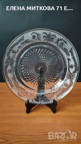 Малайзийски тортен сервиз от пресовано стъкло, снимка 4 - Сервизи - 53599027