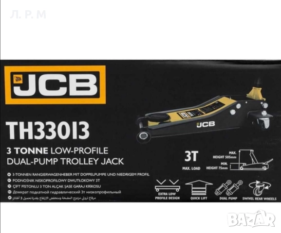 Крик крокодил 3 тона 77 – 505 мм JCB TH33013 + Стойки JCB 3 тона, снимка 5 - Аксесоари и консумативи - 51879488