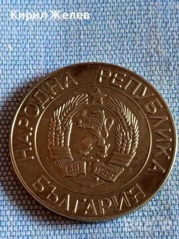 Рядка монета 50 лева 1989г. НРБЪЛГАРИЯ стара за КОЛЕКЦИОНЕРИ 49416, снимка 4 - Нумизматика и бонистика - 48387016