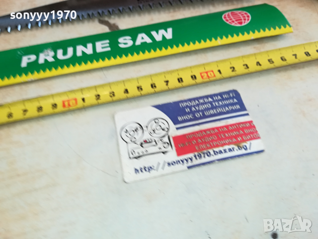 ТРИОН ДЪРВЕНА ДРЪЖКА 2203241551, снимка 9 - Градински инструменти - 44896316