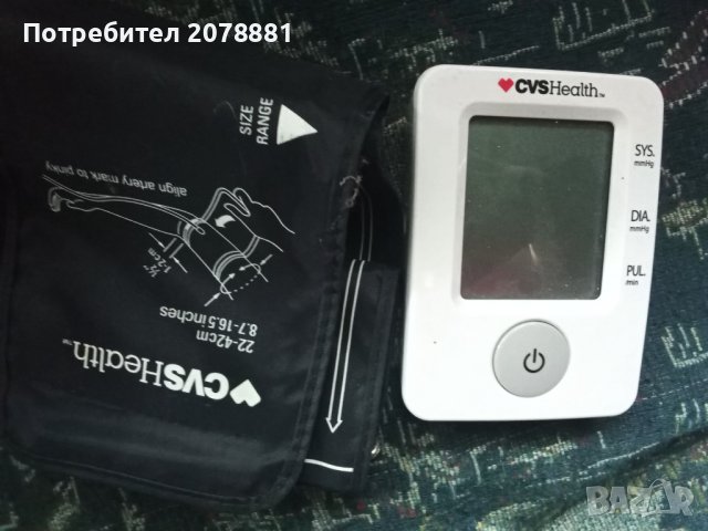 Апаратът за кръвно налягане , снимка 1 - Други - 38030357