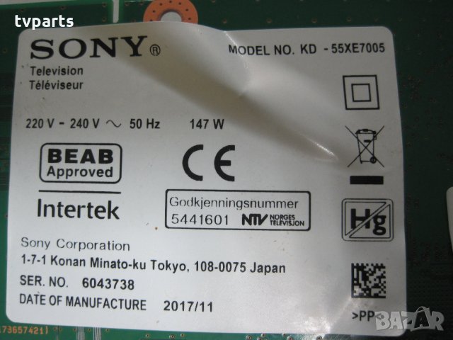Мейнборд 1-981-926-21 SONY KD-55XE7002 100% работещ, снимка 5 - Части и Платки - 27677320