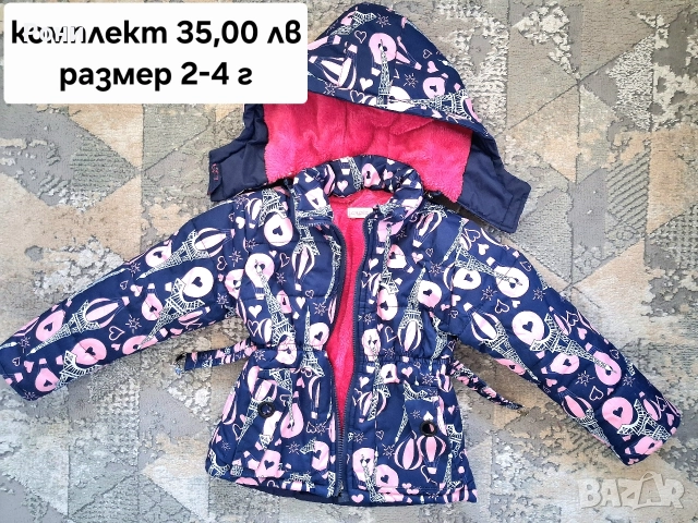 Зимен комплект за момиче, размер 98 ( 2-3 г.), снимка 2 - Детски комплекти - 52632487