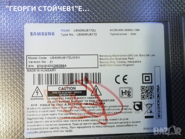 SAMSUNG    UE40MU6172U  СЪС СЧУПЕН ДИСПЛЕЙ, снимка 3 - Части и Платки - 36583651