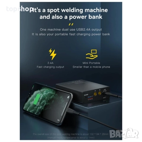 Нов, тестван Pluuttiem CP01 Преносим апарат за точково заваряване на батерии Комплект аксесоари..., снимка 8 - Друга електроника - 51636324