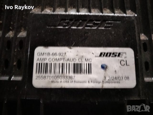 Mazda 6 2002-2008 Bose Amp GM1B-66-92X GM1B6692X