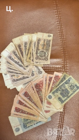 Соц банкноти 1962г