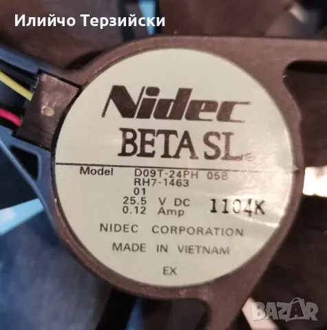 Вентилатор  25,5 V, снимка 2 - Други - 48354288