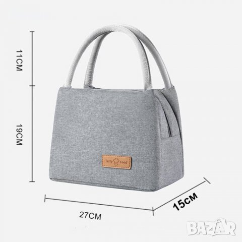 3119 Термо чанта за храна и напитки за офис плаж пътуване, снимка 9 - Портфейли, портмонета - 38087220