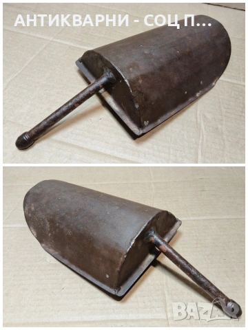 Стар Соц Метален Канчок За Зърно / НОМЕР 698., снимка 6 - Антикварни и старинни предмети - 53486354