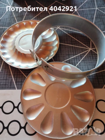 Алуминиева форма за кекс с две дъна