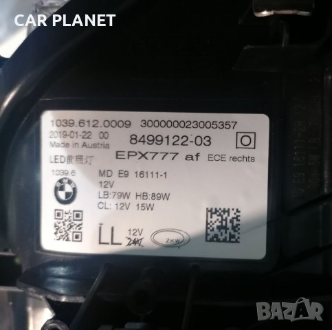 Фар Фарове за БМВ 5 Г30 Г31 Ф90 / BMW G30 G31 F90 Adaptive LED. , снимка 10 - Части - 39009796