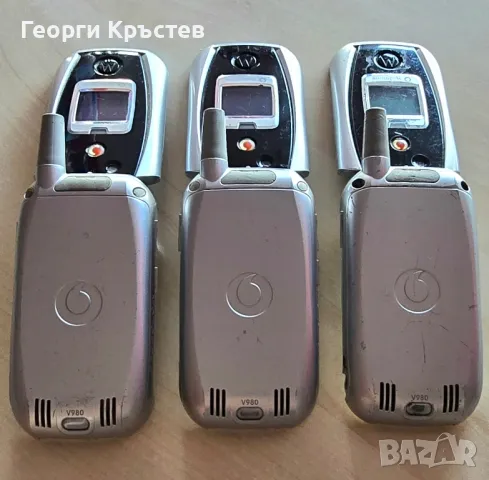 Motorola V980(3 бр.) - за ремонт, снимка 17 - Motorola - 47715004