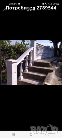 Бетонни балюстри , снимка 5 - Други - 40475138