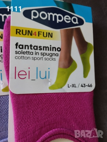 Чорапи Pompea номер 43., снимка 5 - Дамски чорапи - 51803761