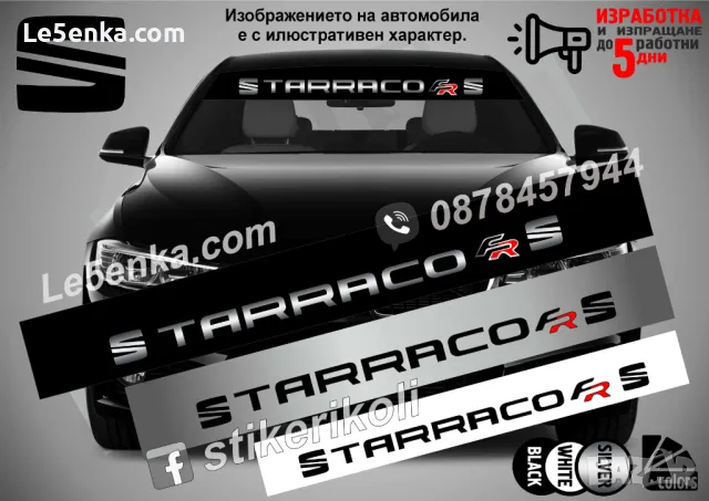 Сенник Seat Tarraco, снимка 2 - Аксесоари и консумативи - 47498980