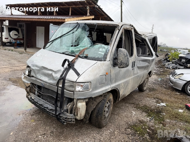 Фиат дукато 2.8 JTD 128 кс климатик само на части , снимка 3 - Части - 52464436