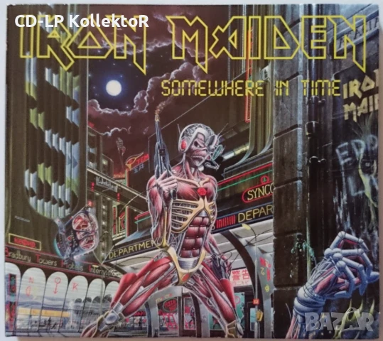 CD за продан (Iron Maiden - Somewhere in Time)